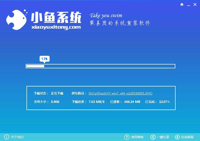һIbϵy(tng)win7 64λ-ϵy(tng)֮һIb