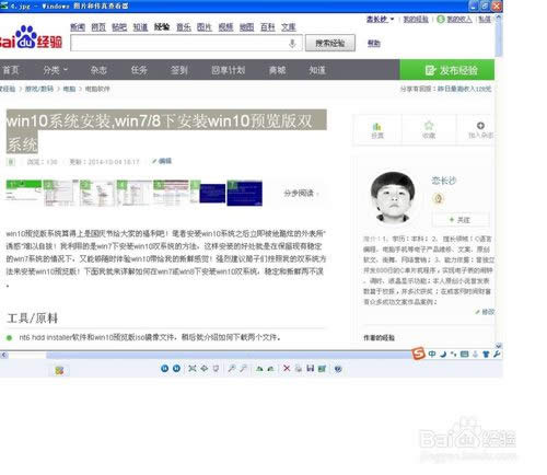 win10ϵy(tng)ôӣwin10Æᣬwin10b֪