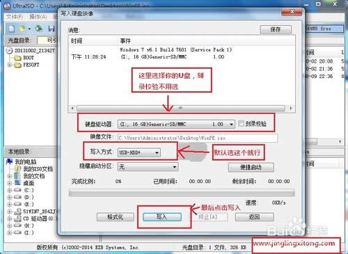 MbXbϵy(tng)Win7̳