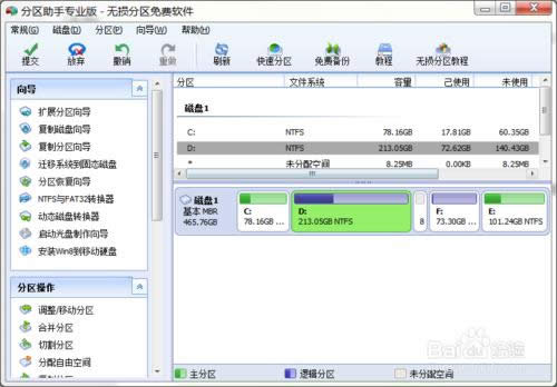 【圖文教程】Win10正式版全新安裝以及激活方法