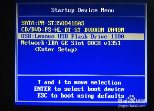 【圖文教程】Win10正式版全新安裝以及激活方法
