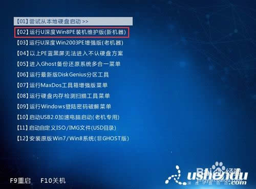 小白一鍵重裝什么好