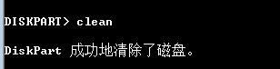 最實用的一體機系統(tǒng)重裝教程