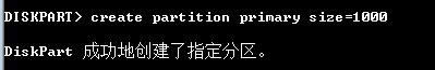 最實用的一體機系統(tǒng)重裝教程