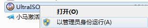 最簡(jiǎn)單的華碩電腦重裝系統(tǒng)教程