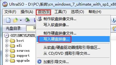 最簡(jiǎn)單的華碩電腦重裝系統(tǒng)教程