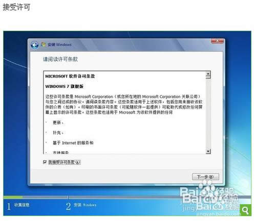最簡(jiǎn)單的華碩電腦重裝系統(tǒng)教程