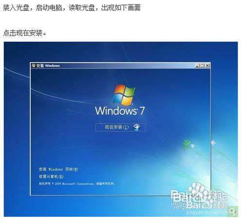 最簡(jiǎn)單的華碩電腦重裝系統(tǒng)教程