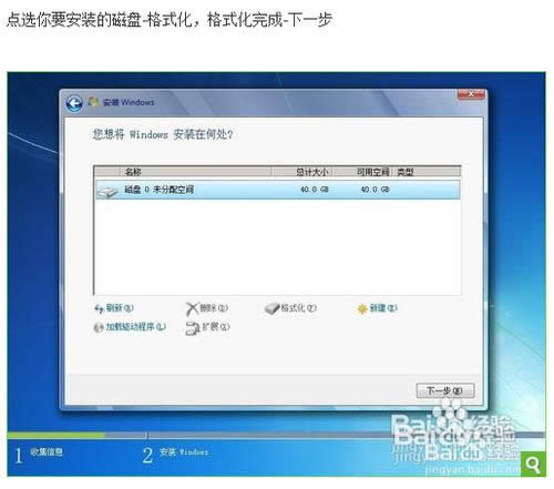 最簡(jiǎn)單的華碩電腦重裝系統(tǒng)教程