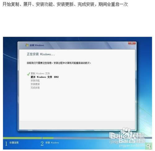最簡(jiǎn)單的華碩電腦重裝系統(tǒng)教程
