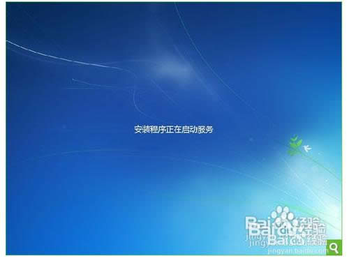 最簡(jiǎn)單的華碩電腦重裝系統(tǒng)教程