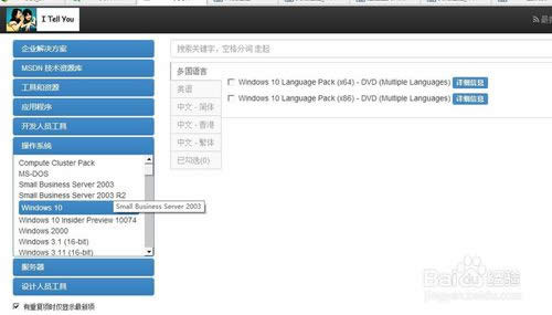 win10ϵy(tng)ٷdַ