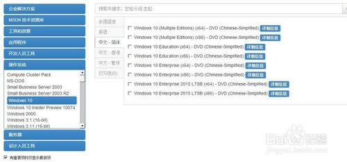 win10ϵy(tng)ٷdַ