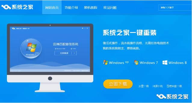 電腦重裝系統(tǒng)后設(shè)置系統(tǒng)安全方法
