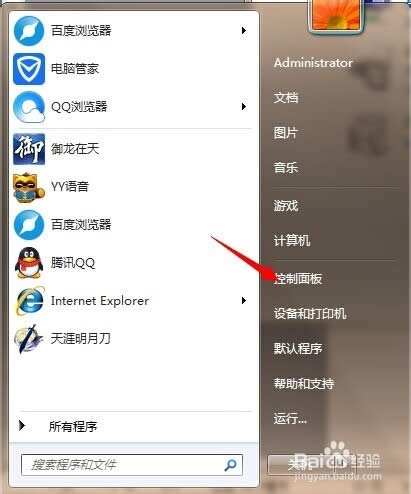 新安裝系統(tǒng)如何備份系統(tǒng)