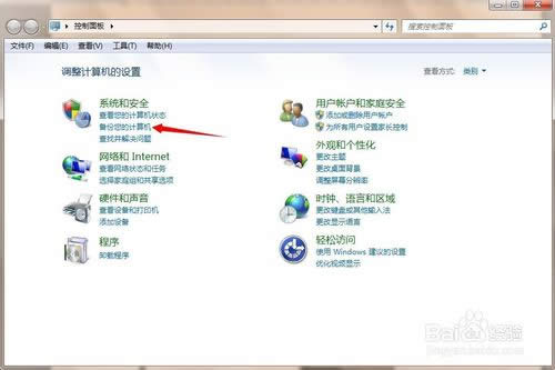 新安裝系統(tǒng)如何備份系統(tǒng)