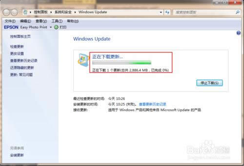 Win7如何免費升級到Win10