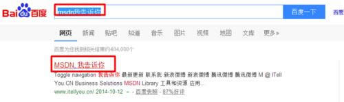 如何下載win7純凈版官方安裝版系統(tǒng)