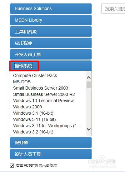 如何下載win7純凈版官方安裝版系統(tǒng)