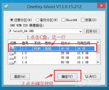 重裝系統(tǒng)Win10詳細步驟和方法