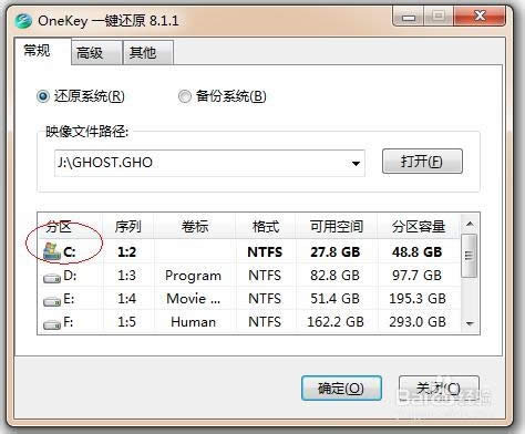 XP一鍵升級(jí)WIN7 完全教程
