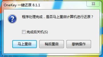 XP一鍵升級(jí)WIN7 完全教程