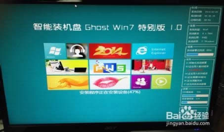 XP一鍵升級(jí)WIN7 完全教程