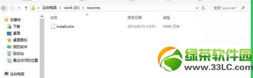 win8.1重裝系統(tǒng)步驟:windows8.1系統(tǒng)重裝教程2