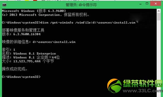 win8.1重裝系統(tǒng)步驟:windows8.1系統(tǒng)重裝教程3