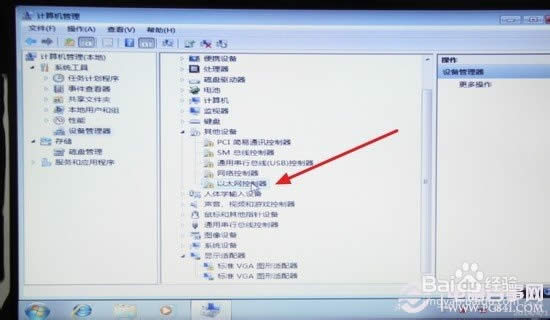 電腦系統(tǒng)重裝后無法上網(wǎng)的解決方法
