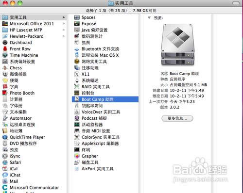 OMAC OS Xôbpϵy(tng)