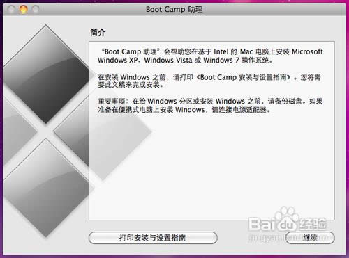 OMAC OS Xôbpϵy(tng)