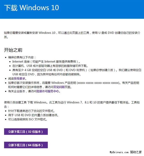 Windows 10ʽٷԭISORd