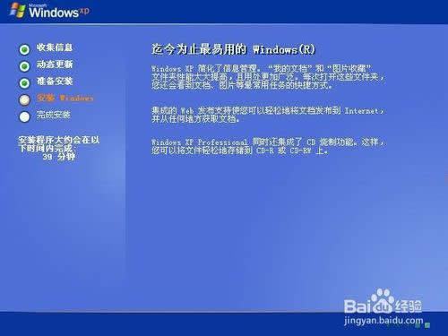 Thinkpad筆記本安裝系統(tǒng)必須做的一件事