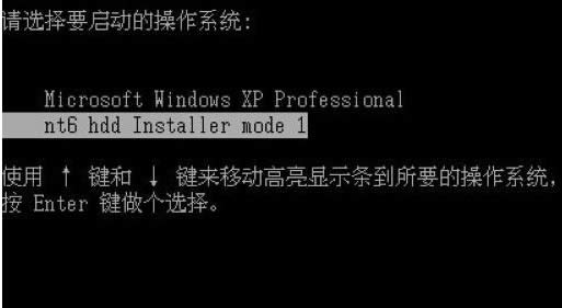 Win7系統(tǒng)如何硬盤安裝