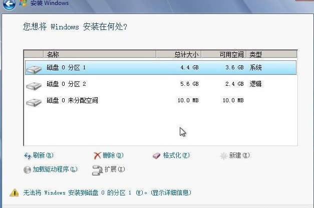 Win7系統(tǒng)如何硬盤安裝