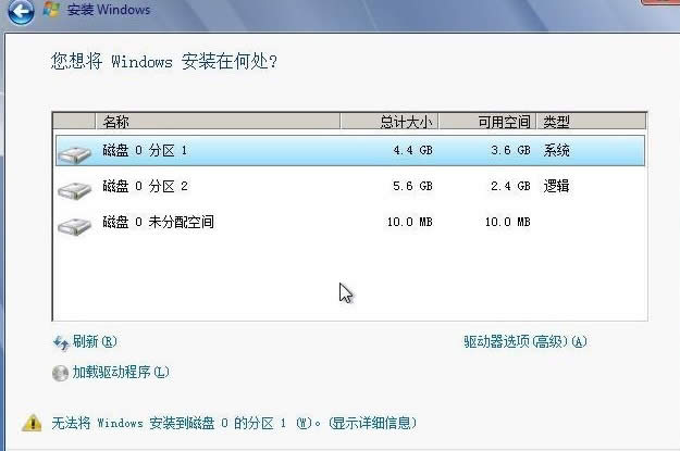 Win7系統(tǒng)如何硬盤安裝