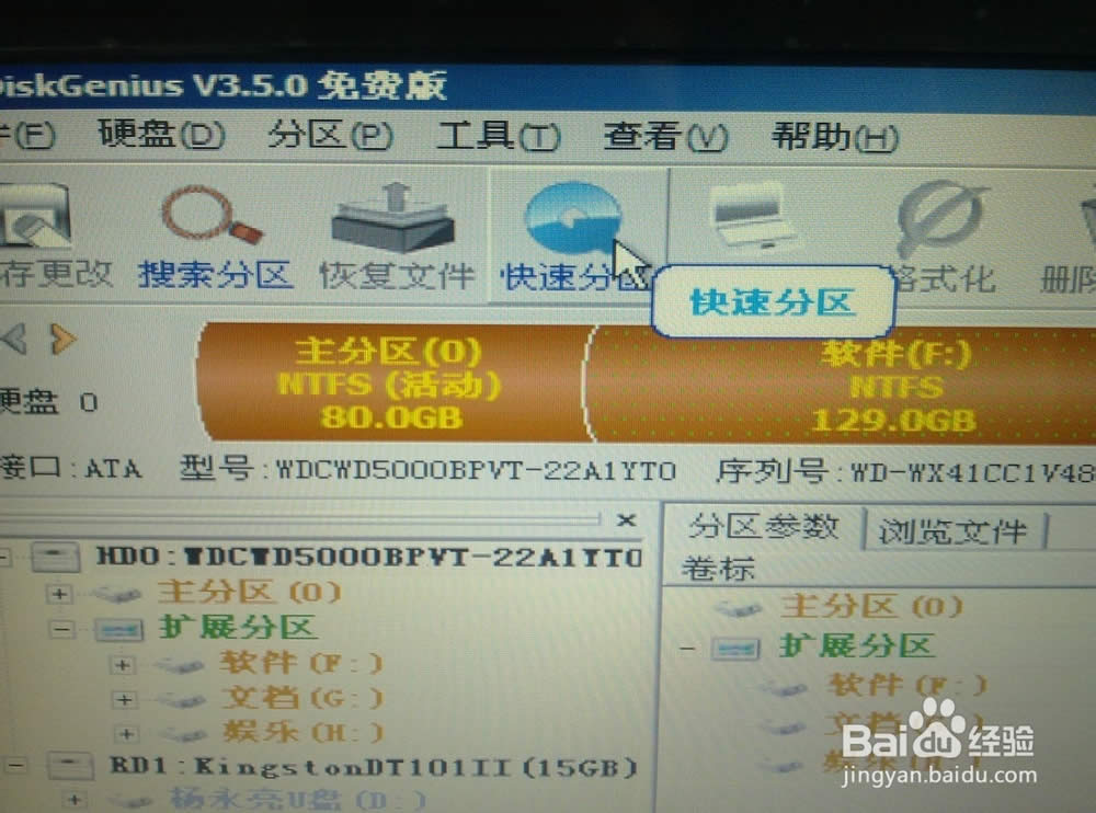 acer如何更換系統(tǒng)最簡(jiǎn)單方便