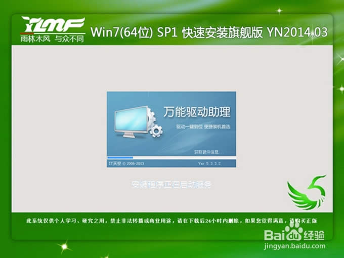 w7bϵy(tng)
