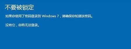 win10λ֏͵ԭϵy(tng)win8.1win7