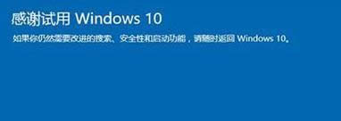 win10λ֏͵ԭϵy(tng)win8.1win7