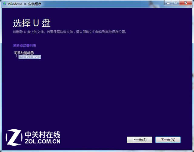 Win10bUP΢ܛٷδ 