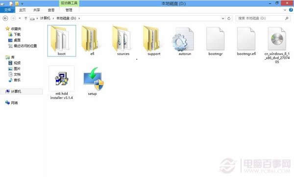 硬盤安裝Win8.1圖文教程:Win7/Win8升級(jí)Win8.1方法