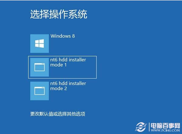 硬盤安裝Win8.1圖文教程:Win7/Win8升級(jí)Win8.1方法