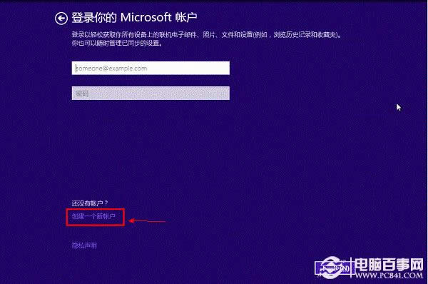 硬盤安裝Win8.1圖文教程:Win7/Win8升級(jí)Win8.1方法