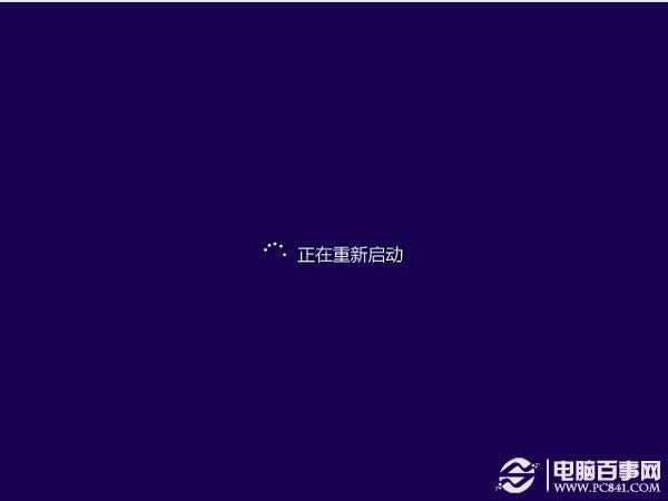 硬盤安裝Win8.1圖文教程:Win7/Win8升級(jí)Win8.1方法
