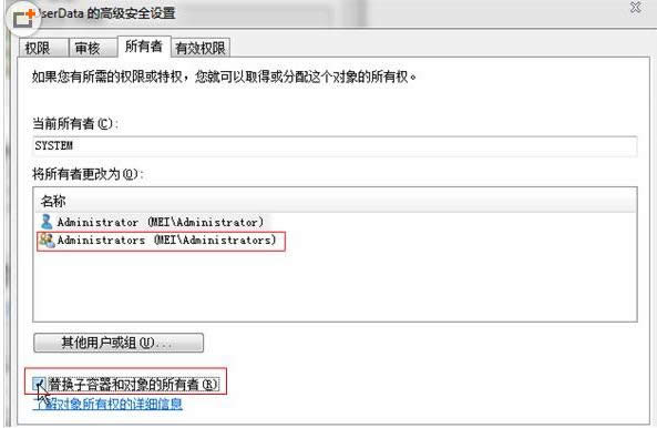 Win7XbӰʾError 1402Α