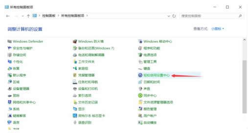 Win7/8/10ϵy(tng)v˹ܵăɷNP(gun)]B