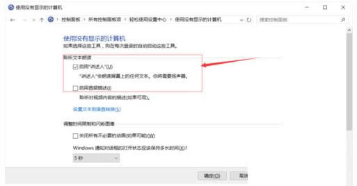 Win7/8/10ϵy(tng)v˹ܵăɷNP(gun)]B