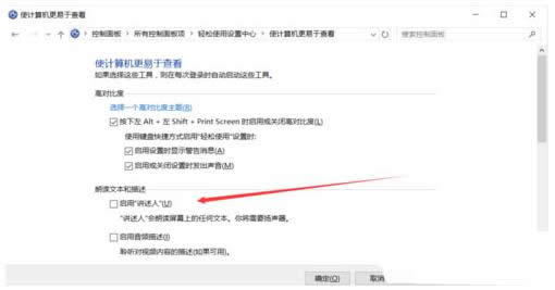 Win7/8/10ϵy(tng)v˹ܵăɷNP(gun)]B